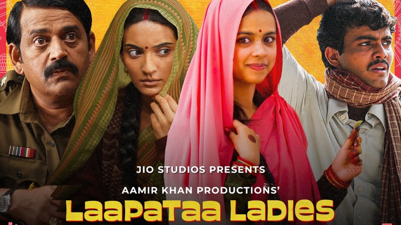 किरण राव द्वारा डायरेक्ट की गई “लापता लेडीज” ने थिएटर में पूरे किए अपने शानदार 50 दिन