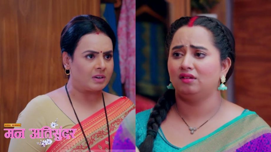 Mann AtiSundar Update: काया पर फूटा सुजाता का गुस्सा, मां के सामने आई राधिका की सच्चाई Mann AtiSundar Update: काया पर फूटा सुजाता का गुस्सा, मां के सामने आई राधिका की सच्चाई