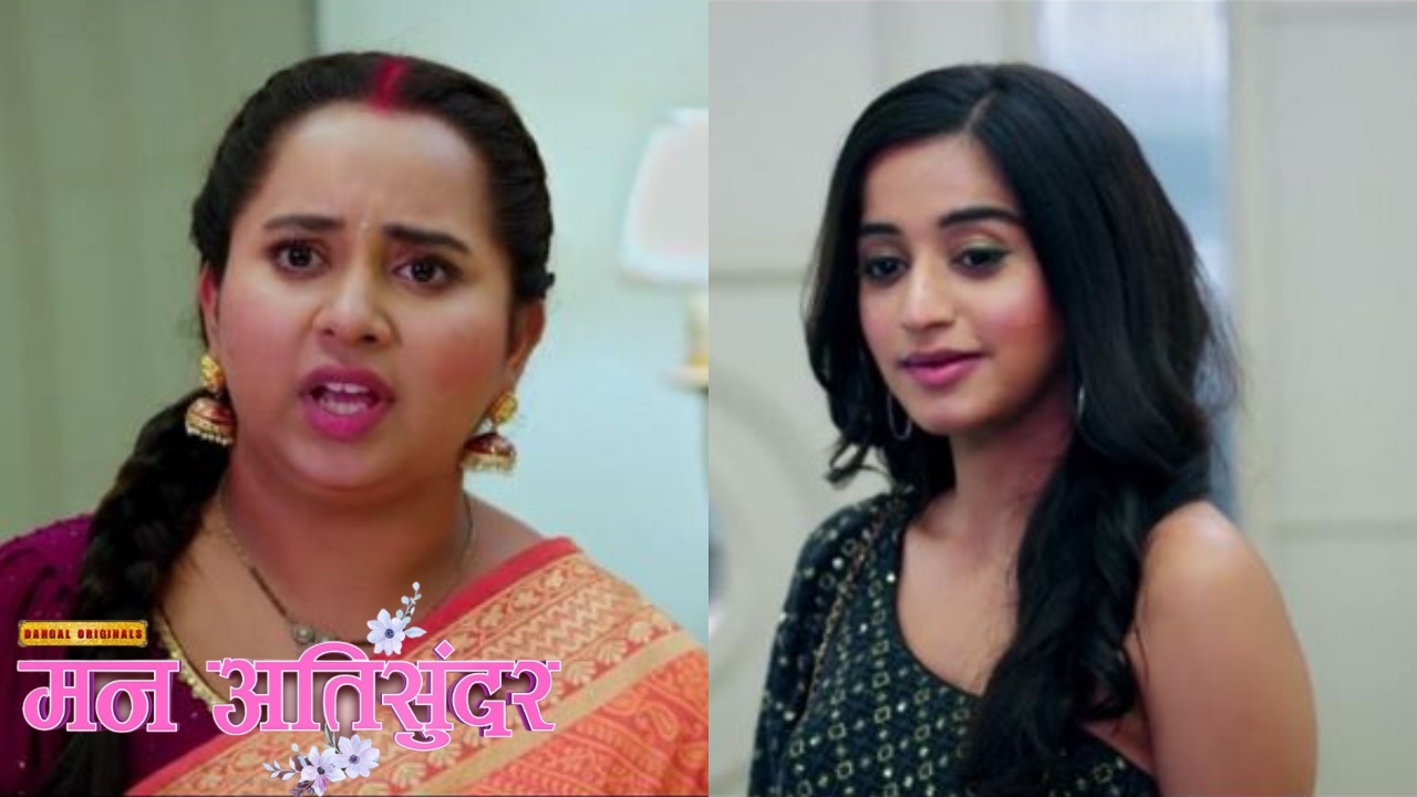 Mann AtiSundar Update: राधिका ने सुनी काया की हकीकत