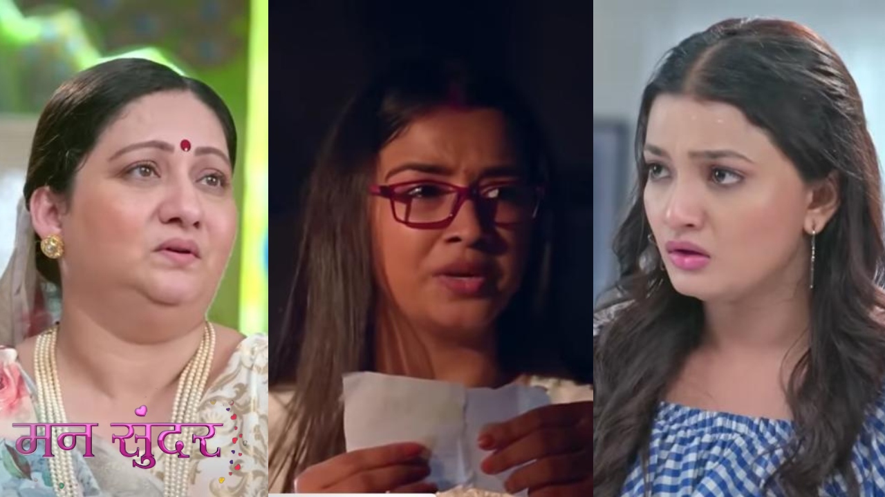 Mann Sundar Update: रुही के सामने आई अग्नि और दादी की हकीकत