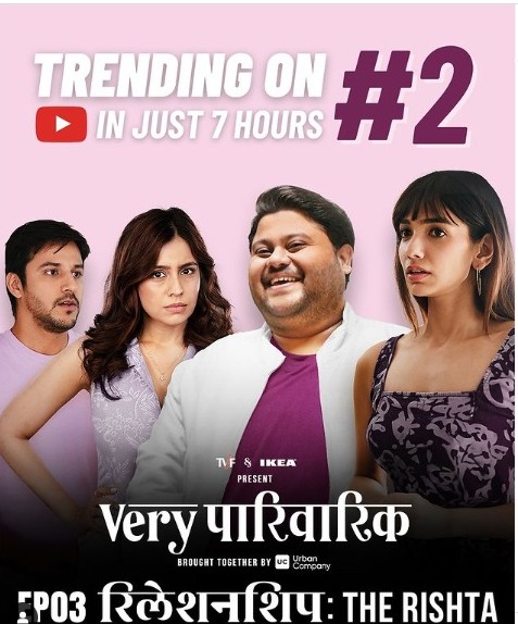 TVF के 'वेरी पारिवारिक' एपिसोड 3 रिलेशनशिप: द रिश्ते ने सिर्फ 7 घंटों में किया #2 पर ट्रेंड! 44508