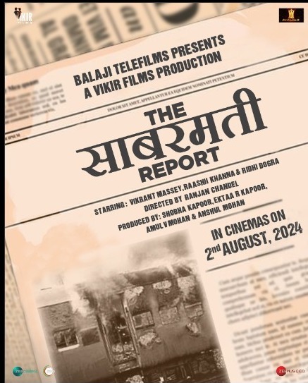 'द साबरमती रिपोर्ट' की रिलीज डेट आई सामने, 2 अगस्त 2024 को देगी सिनेमाघरों में दस्तक 45421