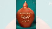 TVF की 'गुल्लक' सीजन 4 जल्द ही होगी रिलीज, चौथे सीजन तक पहुंचने वाली बनीं पहली बड़ी वेब सीरीज