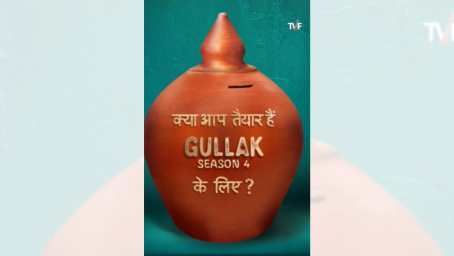 TVF की ‘गुल्लक’ सीजन 4 जल्द ही होगी रिलीज, चौथे सीजन तक पहुंचने वाली बनीं पहली बड़ी वेब सीरीज