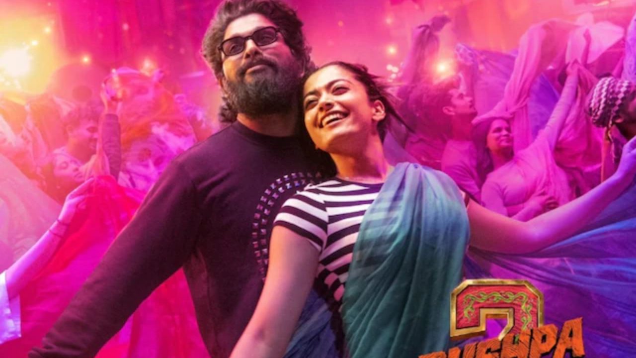 ‘पुष्पा 2’ के दूसरे गाने ‘द कपल सॉन्ग’ के पैपी ट्रैक ने जीता सबका दिल, नेटिज़ेंस से मिल रहा है जबरदस्त रिस्पॉन्स