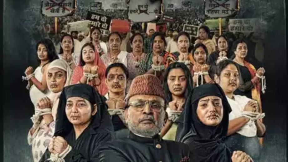 महिलाओं की संघर्षों का चौंका देने वाला आईना है फिल्म “हमारे बारह” की कहानी, ट्रेलर हुआ रिलीज महिलाओं की संघर्षों का चौंका देने वाला आईना है फिल्म “हमारे बारह” की कहानी, ट्रेलर हुआ रिलीज