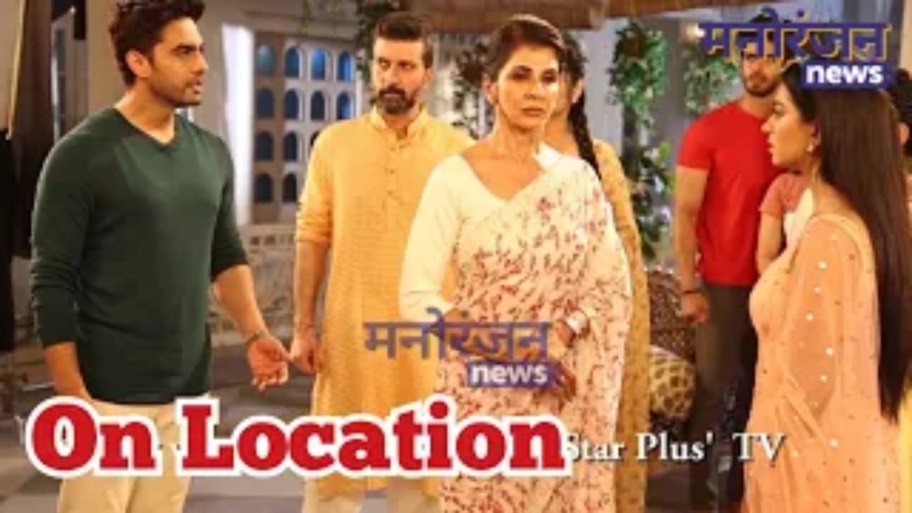 Yrkkh On location: दादी सा ने पक्की की अरमान और रूही की शादी
