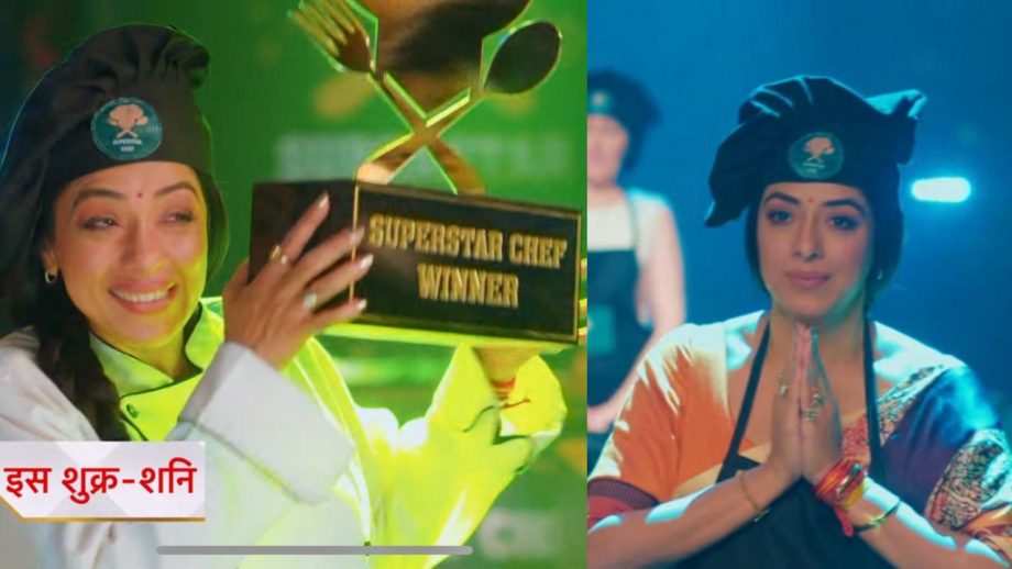 Anupamaa Spoiler: सुपरस्टार शेफ कॉम्पिटिशन जीतने के बाद अनुपमा ने उठाया बड़ा कदम