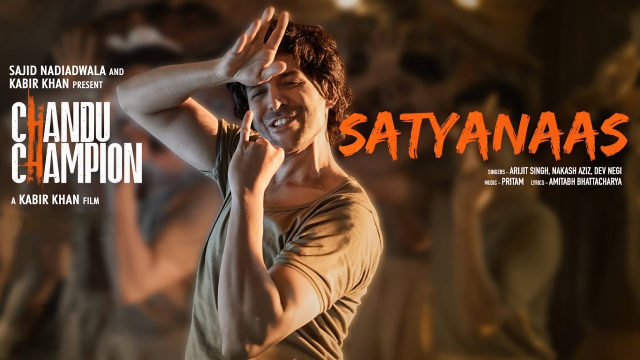 कार्तिक आर्यन स्टारर फिल्म “चंदू चैंपियन” के पहले गाने “सत्यानास” पर नेटिज़न्स बरसा रहे हैं प्यार