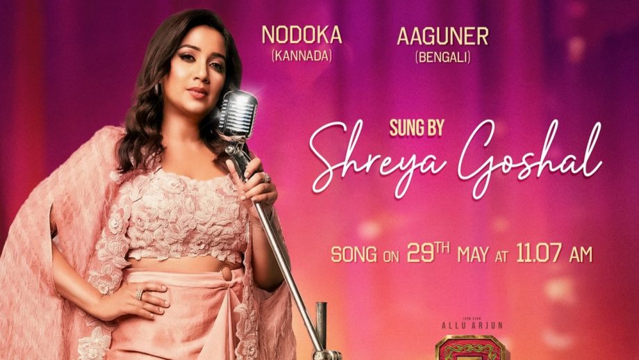 मेलोडी क्वीन श्रेया घोषाल ने 6 भाषाओं में गाया है “पुष्पा 2: द रूल” का दूसरा गाना “द कपल सॉन्ग”, जाने कब होगा रिलीज