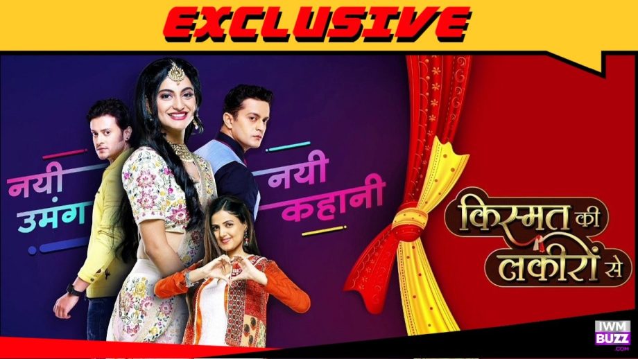 बंद होने वाला है शेमारू उमंग का किस्मत की लकीरों से, पढ़े पूरी खबर