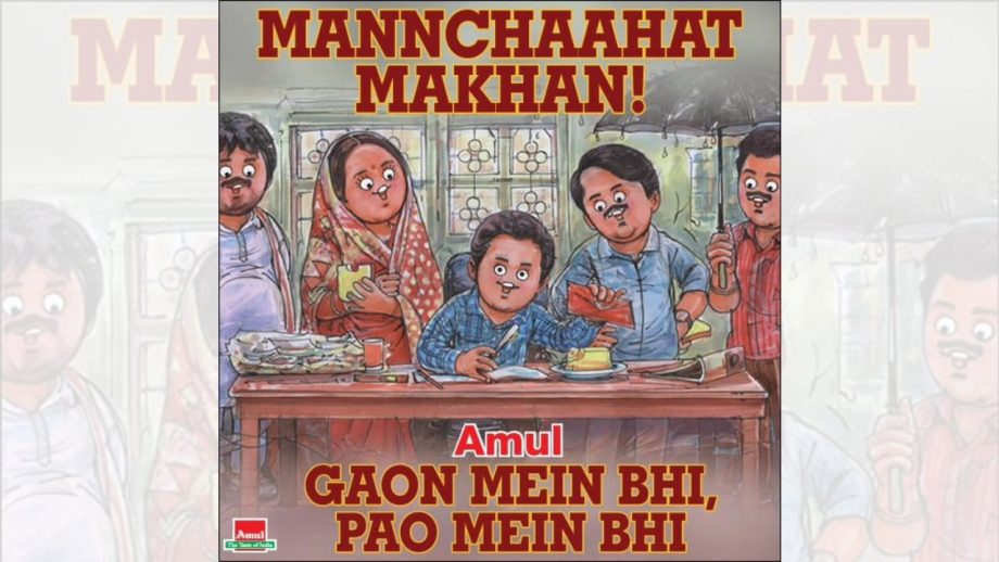 अमूल ने TVF की ‘पंचायत सीजन 3’ की सक्सेस का क्रिएटिव डूडल के जरिए मनाया जश्न!