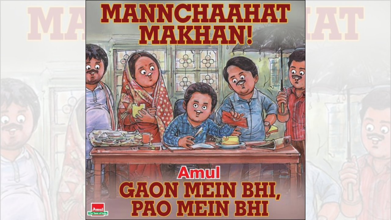 अमूल ने TVF की ‘पंचायत सीजन 3’ की सक्सेस का क्रिएटिव डूडल के जरिए मनाया जश्न!