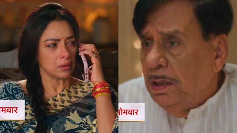 Anupamaa Spoiler Alert: बापू जी और पाखी की गलती भरी पड़ी, ईशानी की बिगड़ी हालत