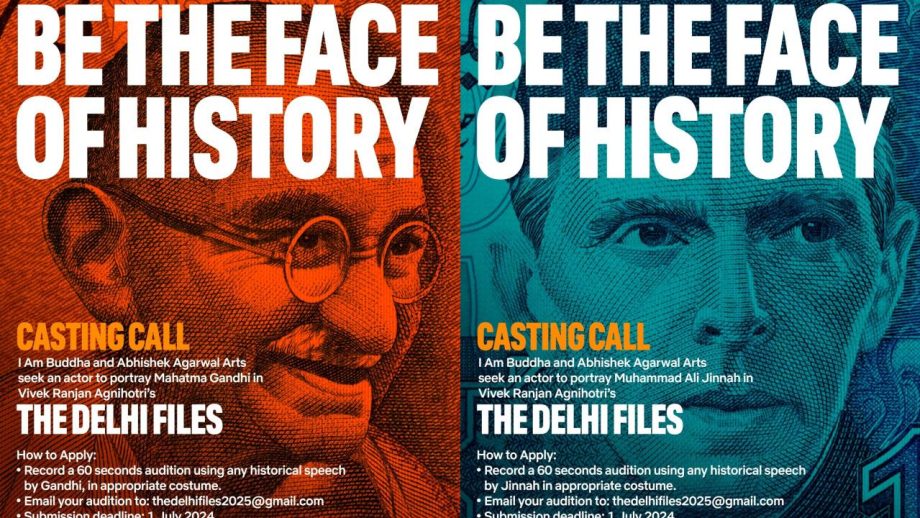 विवेक रंजन अग्निहोत्री ने ‘द दिल्ली फाइल्स’ के लिए पैन इंडिया लेवल पर की कास्टिंग करने की घोषणा