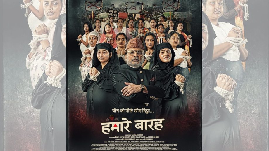 “हमारे बारह” ने लिमिटेड शो और लिमिटेड स्क्रीन्स के बावजूद की जबरदस्त शुरुआत! पहले दिन की 1.40 करोड़ की कमाई अपने नाम