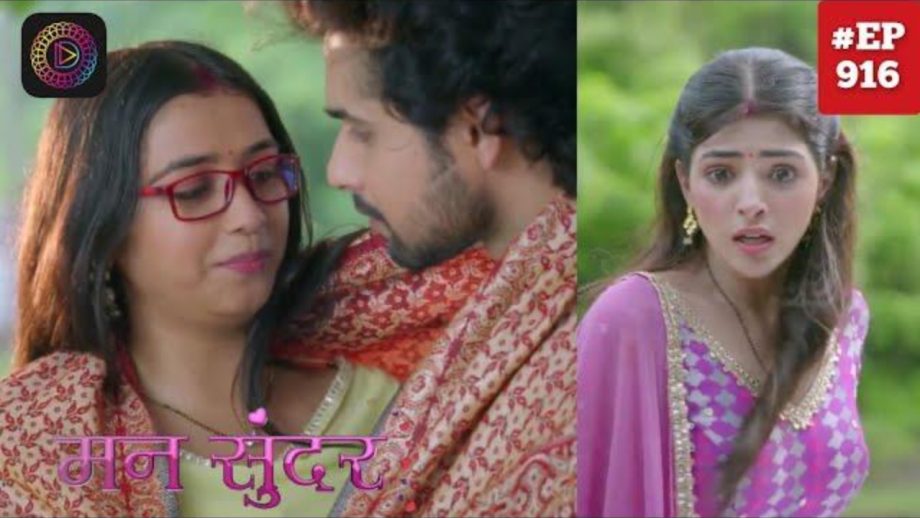 Mann Sundar Spoiler: खाई में गिरी रूही, जूही हुई परेशान