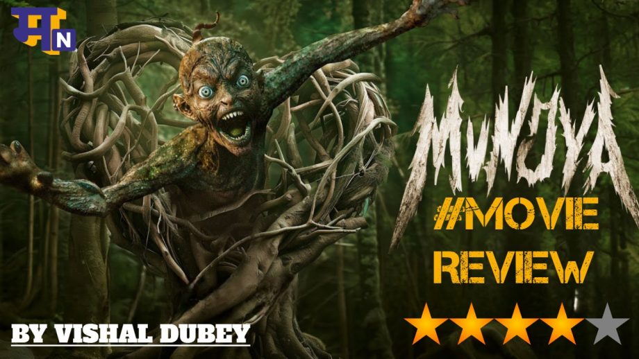 Munjya Review: हॉरर और कॉमेडी का डबल डोज