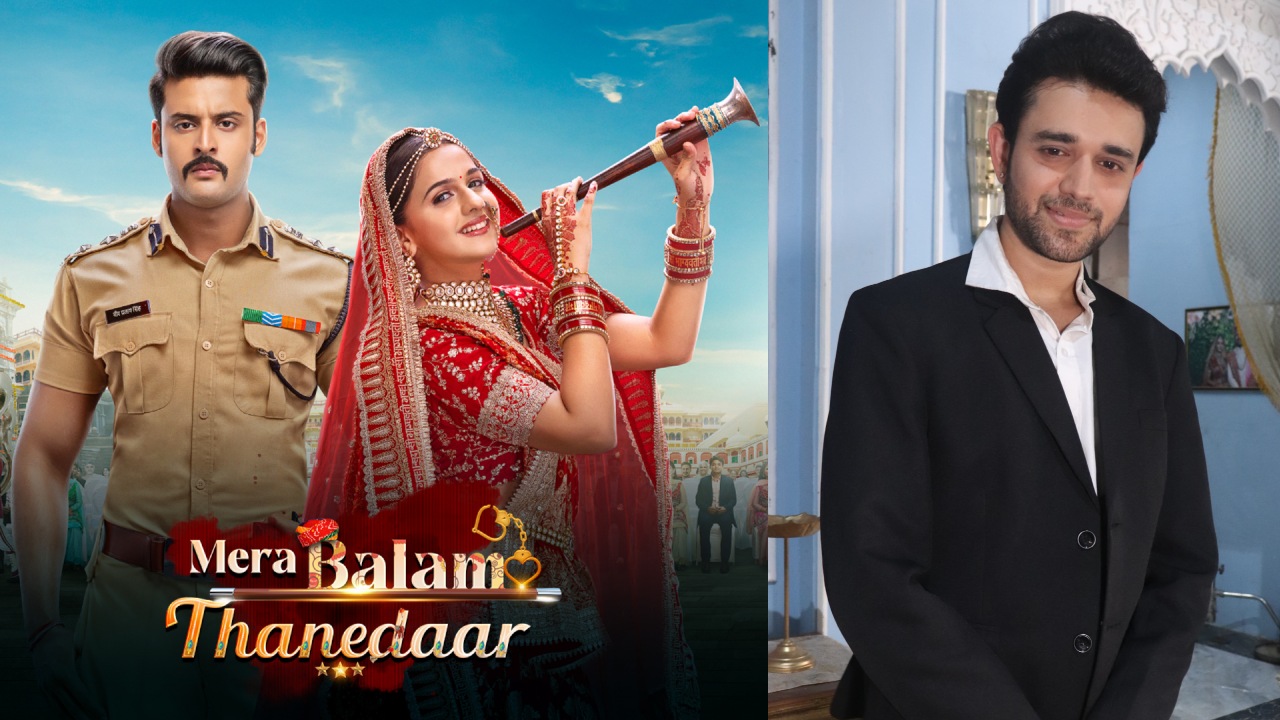 ‘मेरा बलम थानेदार’ में हुई पंड्या स्टोर फेम मोहित परमार की दमदार एंट्री, जाने किरदार से जुड़ी खास बातें