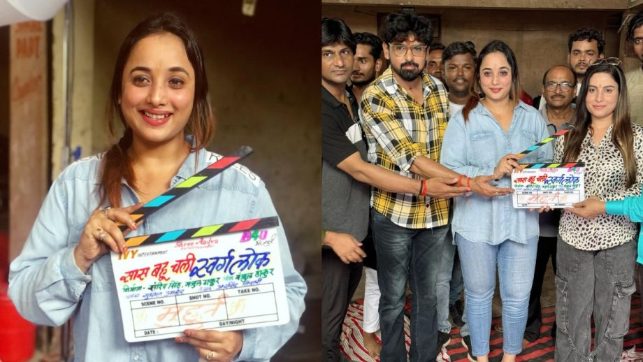 रानी चटर्जी के हाथ लगी नई भोजपुरी फिल्म, सास बहू चली स्वर्गलोग से मचाएंगी धमाल