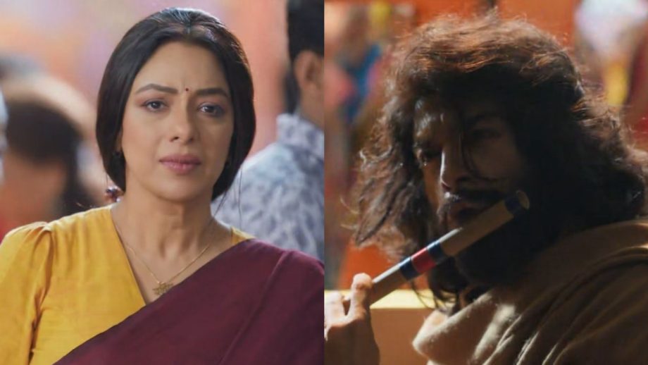 Anupama Leap: इस हालत में होगी अनुपमा और अनुज की होगी मुलाकात