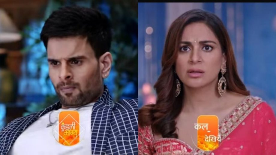 Kundali Bhagya: आलिया को किडनैप करेगा वरुण, पलकी और प्रीता डरी Kundali Bhagya: आलिया को किडनैप करेगा वरुण, पलकी और प्रीता डरी