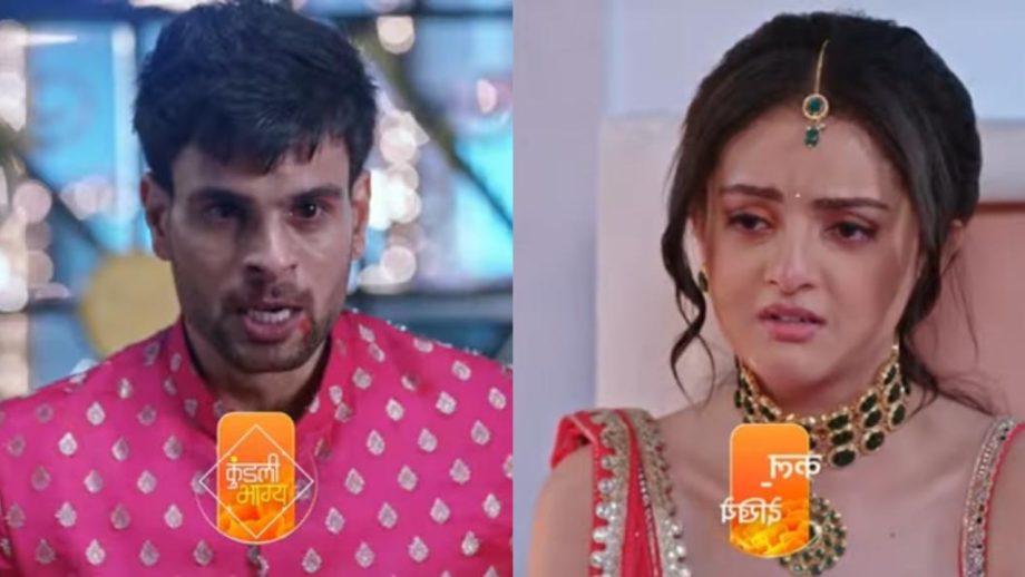 Kundali Bhagya: पलकी ने काव्या को दी हिम्मत, बदले की आग में जल रहा वरुण Kundali Bhagya: पलकी ने काव्या को दी हिम्मत, बदले की आग में जल रहा वरुण