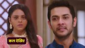 Tose Nainaa Milaai Ke Episode 345 Spoiler: राजीव ने परिवार के सामने कुहू के लिए किया अपने प्यार का इज़हार