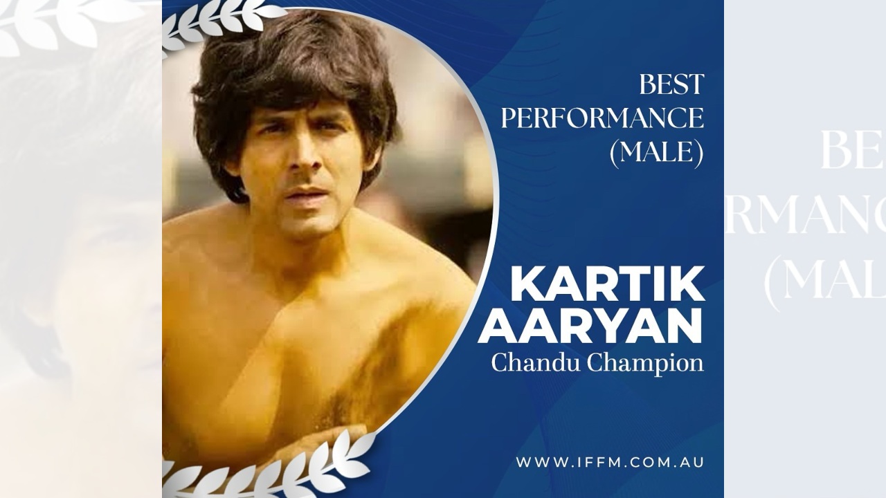IFFM में कार्तिक आर्यन की धमाकेदार जीत! 'चंदू चैंपियन' के लिए जीता बेस्ट परफॉर्मेंस (मेल) अवॉर्ड