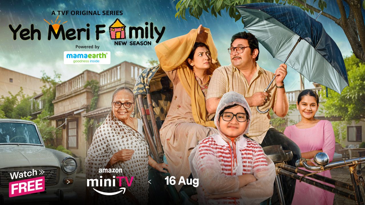 Yeh Meri Family Season 4: पुरानी यादें ताज़ा करने का सुनहरा मौका, ट्रेलर हुआ लॉन्च