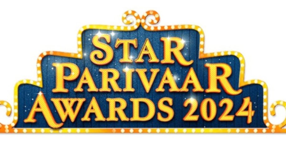 स्टार परिवार अवॉर्ड्स की वापसी! दर्शकों को है अपने चहेते सितारों को परफॉर्म करने से लेकर अवॉर्ड जीतने तक, देखने का बेसब्री से इंतजार स्टार परिवार अवॉर्ड्स की वापसी! दर्शकों को है अपने चहेते सितारों को परफॉर्म करने से लेकर अवॉर्ड जीतने तक, देखने का बेसब्री से इंतजार