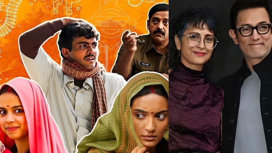 ‘लापाता लेडीज’ ऑस्कर 2025 के लिए भारत की आधिकारिक प्रविष्टि बन गई है