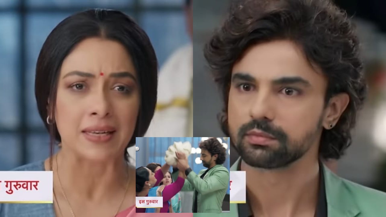 अनुपमा लिखित अपडेट 4 सितंबर 2024: तोशु परिवार का मुखिया बनने की कोशिश करता है, अनुपमा का सामना होता है