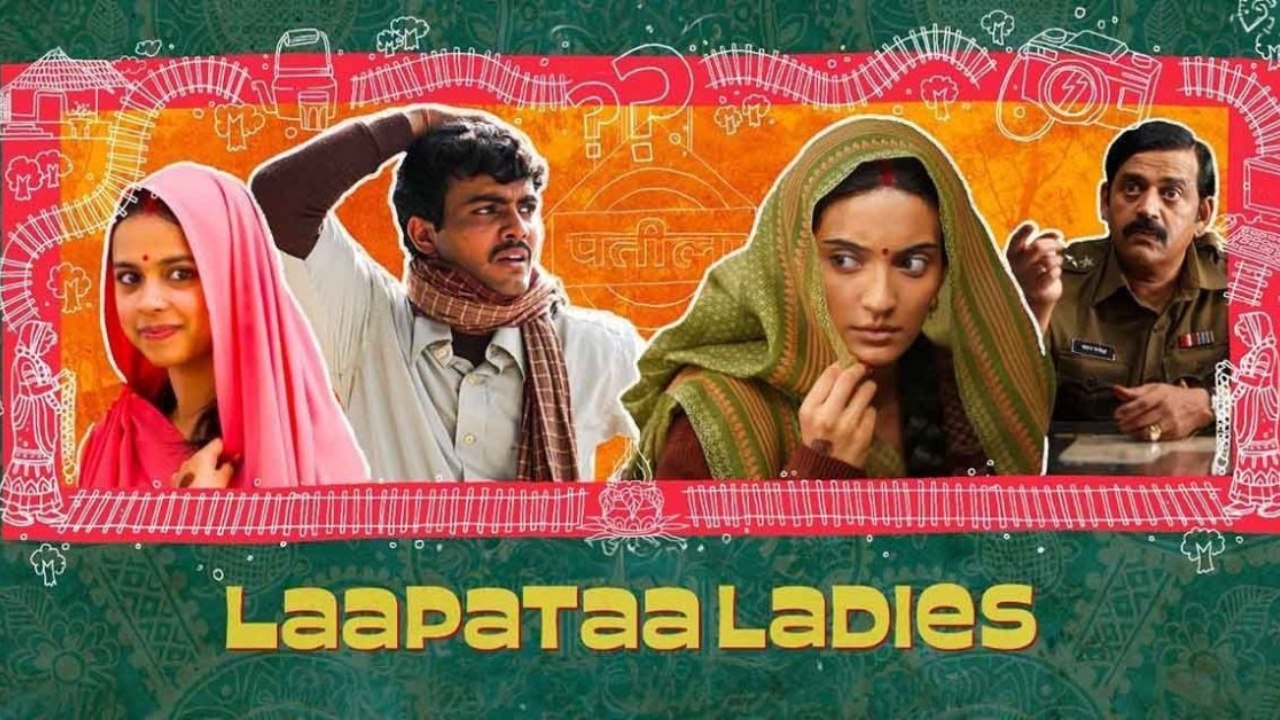 जापान में लापता लेडीज को रिलीज संग मिल रहा है जबरदस्त रिस्पॉन्स, दर्शकों ने फिल्म को कहा ‘मास्टरपीस!’