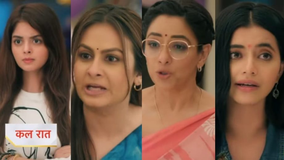 अनुपमा लिखित अपडेट 26 अक्टूबर 2024: राही ने घर में गड़बड़ी पैदा की, अनुपमा ने स्टैंड लिया