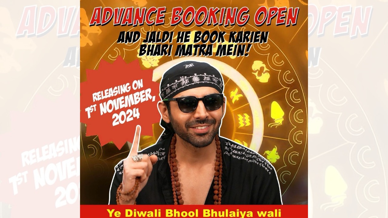 ‘भूल भुलैया 3’ की एडवांस बुकिंग हुई शुरू, कार्तिक आर्यन ने अनोखा वीडियो शेयर कर की अनाउंसमेंट!