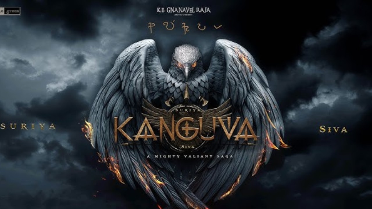 स्टूडियो ग्रीन ने “कंगुवा” के दूसरे सिंगल की रिलीज का किया ऐलान, 21 अक्टूबर को रिलीज होगा पूरा गाना!