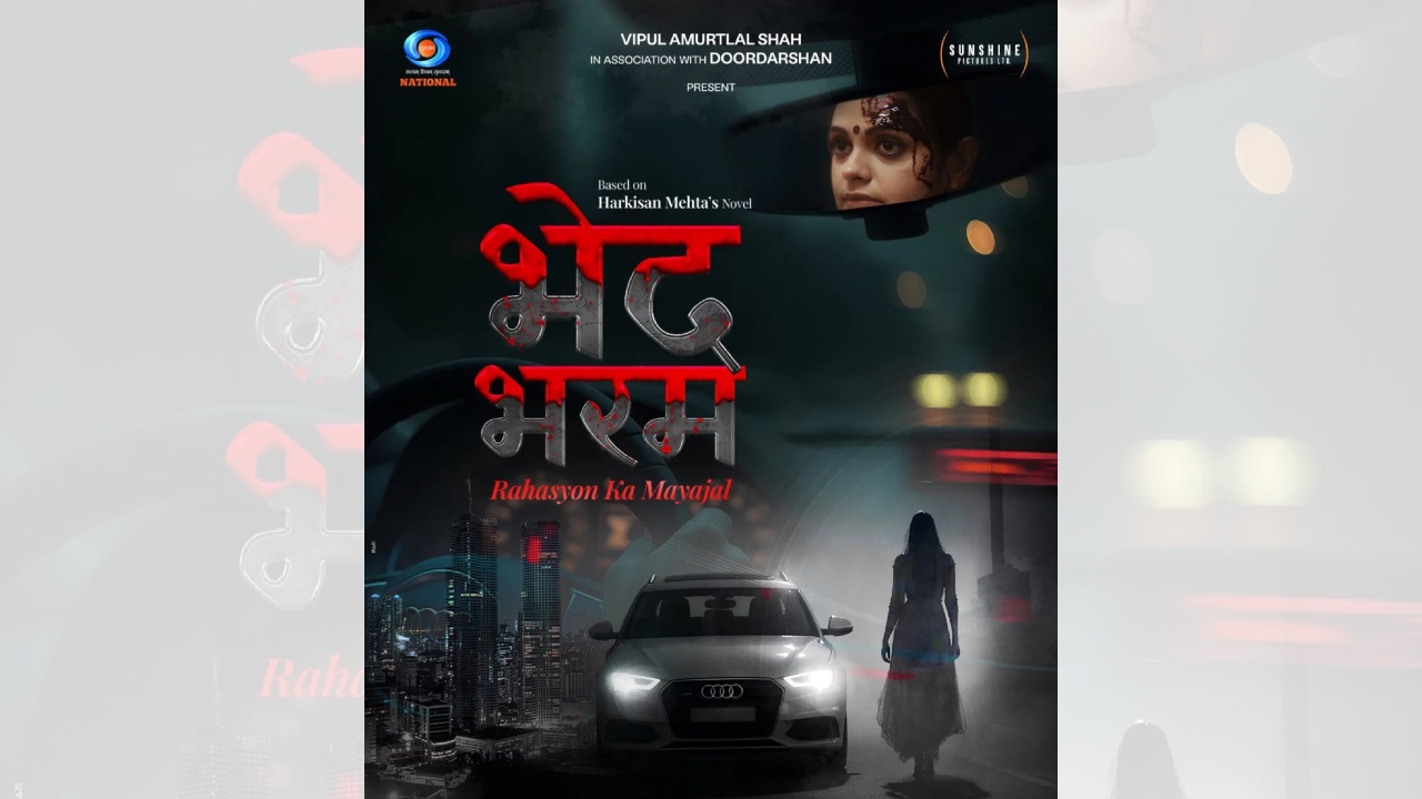 विपुल अमृतलाल शाह और डीडी नेशनल लेकर आ रहे हैं भेद-भरम हॉरर सीरीज़, ट्रेलर हुआ रिलीज!