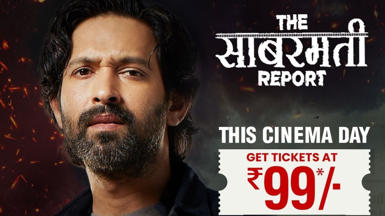 सिनेमा लवर्स के लिए खास ऑफर: 29 नवंबर को सिर्फ ₹99 में देखें ‘द साबरमती रिपोर्ट’!