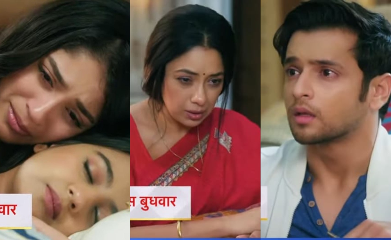 अनुपमा लिखित अपडेट 31 दिसंबर 2024: राही ने माही के लिए अपने प्यार का त्याग किया, प्रेम को अनुपमा की चिंता हुई