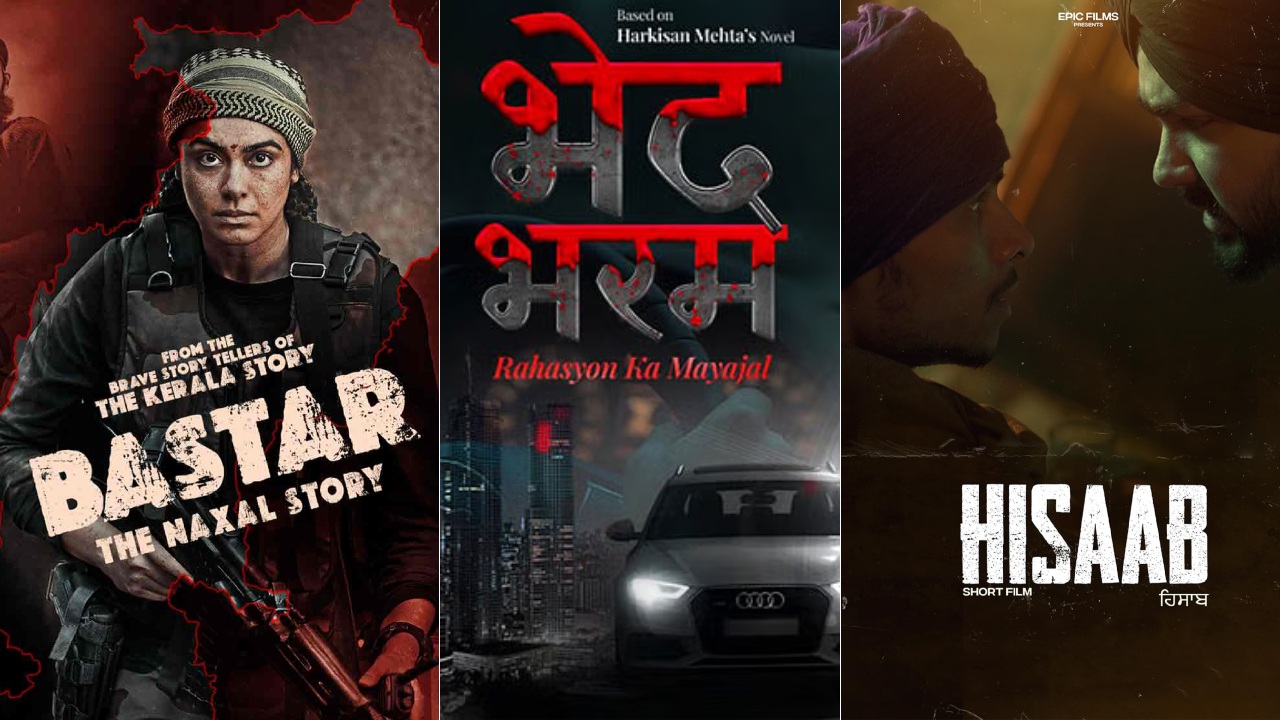 बस्तर, भेद भरम से हिसाब तक: 2024 के अंत में, डालें विपुल अमृतलाल शाह की बोल्ड स्टोरी टेलिंग पर एक नजर!