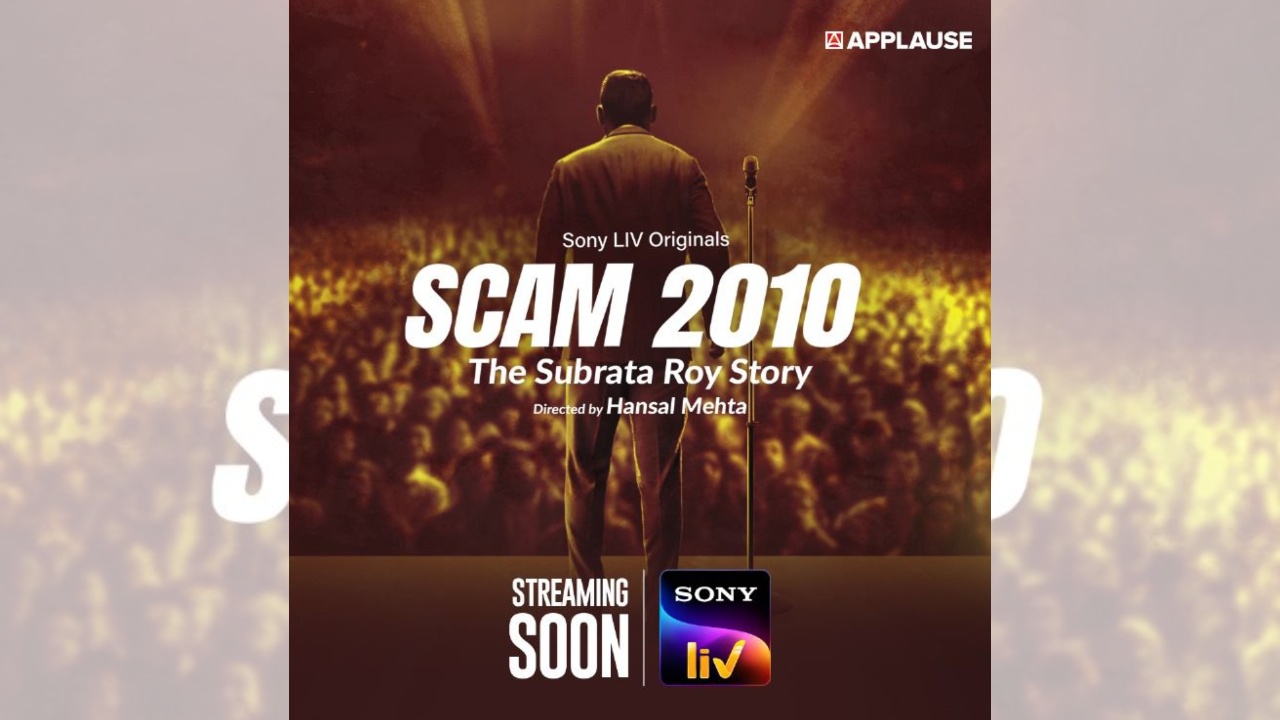 स्कैम सीरीज़ ने फिर धमाल मचाया! अप्लॉज एंटरटेनमेंट, सोनी लिव और हंसल मेहता ने फ्रैंचाइज़ी के अगले संस्करण की घोषणा की!