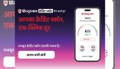 LiveHindustan के साथ अपना क्रेडिट स्कोर चेक करें