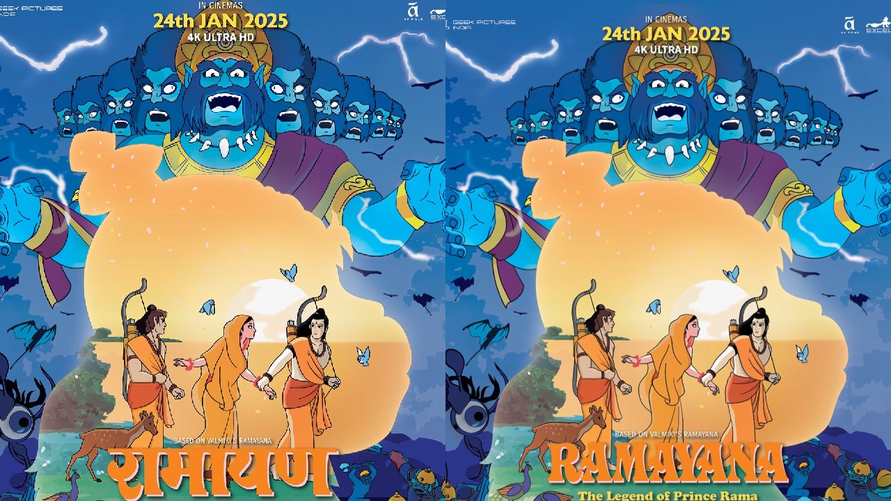 एडवांस बुकिंग शुरू! ‘रामायण: द लीजेंड ऑफ प्रिंस राम’ कल सिनेमाघरों में होगी रिलीज़!