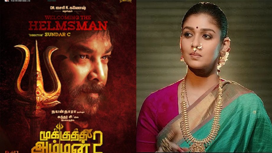 नयनतारा की गैर-व्यावसायिकता के बारे में अफवाहों के बीच, ‘मुकुथी अम्मन 2’ ने एक बयान जारी किया