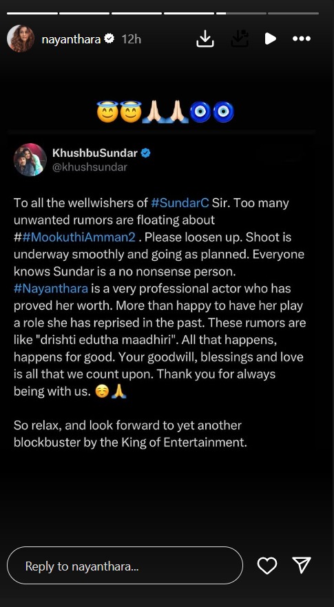 नयनतारा की गैर-व्यावसायिकता के बारे में अफवाहों के बीच, 'मुकुथी अम्मन 2' ने एक बयान जारी किया 56597