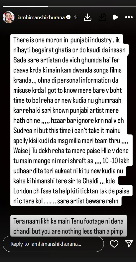 हिमांशी खुराना ने अपनी निजी जानकारी का दुरुपयोग करने के लिए पंजाबी इंडस्ट्री के अज्ञात व्यक्ति की आलोचना की 57024