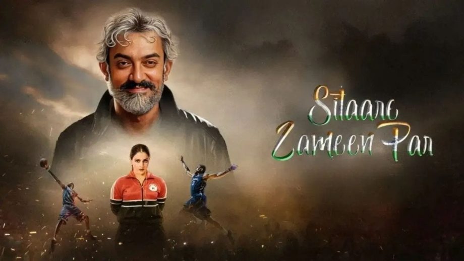 पहलगाम हादसे के बीच आमिर खान ने ‘सितारे ज़मीन पर’ का ट्रेलर लॉन्च टाल दिया