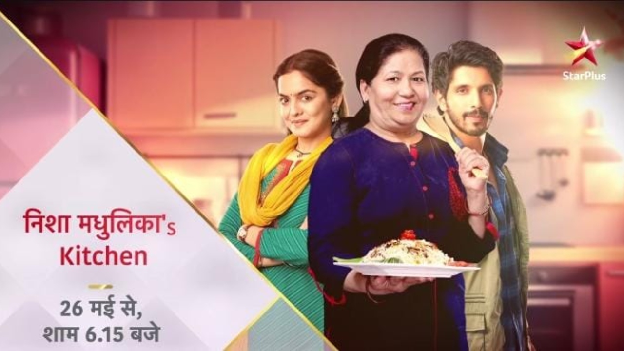 स्टार प्लस पर टीवी डेब्यू करेंगी निशा मधुलिका, अब खाने से जुड़ेंगी कहानियां