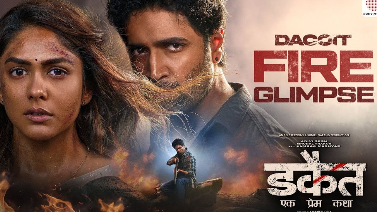 मृणाल ठाकुर की ‘डकैत: एक प्रेम कथा’ की झलक रिलीज; अब देखिए